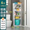Estante de almacenamiento para inodoro, ajustable en el suelo, multicapa, para inodoro, inodoro, lavabo de plástico, para baño