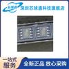 EUP3484ADIR1 fuente original EUP3484 chip convertidor DC-DC nuevo original en stock