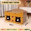 Casa de Gato para Fornecimento de Comércio Exterior, Vila de Gato de Verão, Resistente a Arranhões, Resistente ao Desgaste, Placa de Arranhar para Gatos que Não Solta Pelo, Adequada para Todas as Estações, Venda Direta da Fábrica