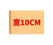 10CM.jpg