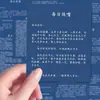 (Práctica Diaria de Habla) 64 Pegatinas para Entrenamiento de Elocuencia para Mejorar Habilidades de Expresión, Practicar el Habla y Leer en Voz Alta
