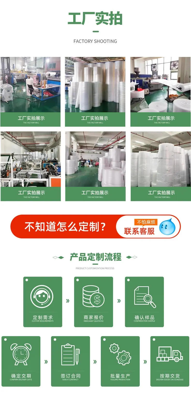 气泡袋详情_15