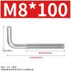 M4m5m6m8m10m12 Acero Inoxidable 304 Tornillos en forma de 7 Gancho en forma de siete Tornillos en forma de L Gancho en forma de 7 Pernos de gancho en ángulo recto