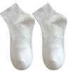 Calcetines Negros y Blancos Grises Calcetines de Media Caña para Mujer Color Puro Ins Trendy Otoño e Invierno Deportes Tubo Corto Calcetines de Barco Primavera y Otoño Todo el Año Calcetines para Hombre
