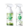 Spray Desodorizador de Ambiente Quarto Fragrância de Longa Duração Interior Banheiro Vaso Sanitário Desodorização e Remoção de Odores Artefato Agente de Fragrância