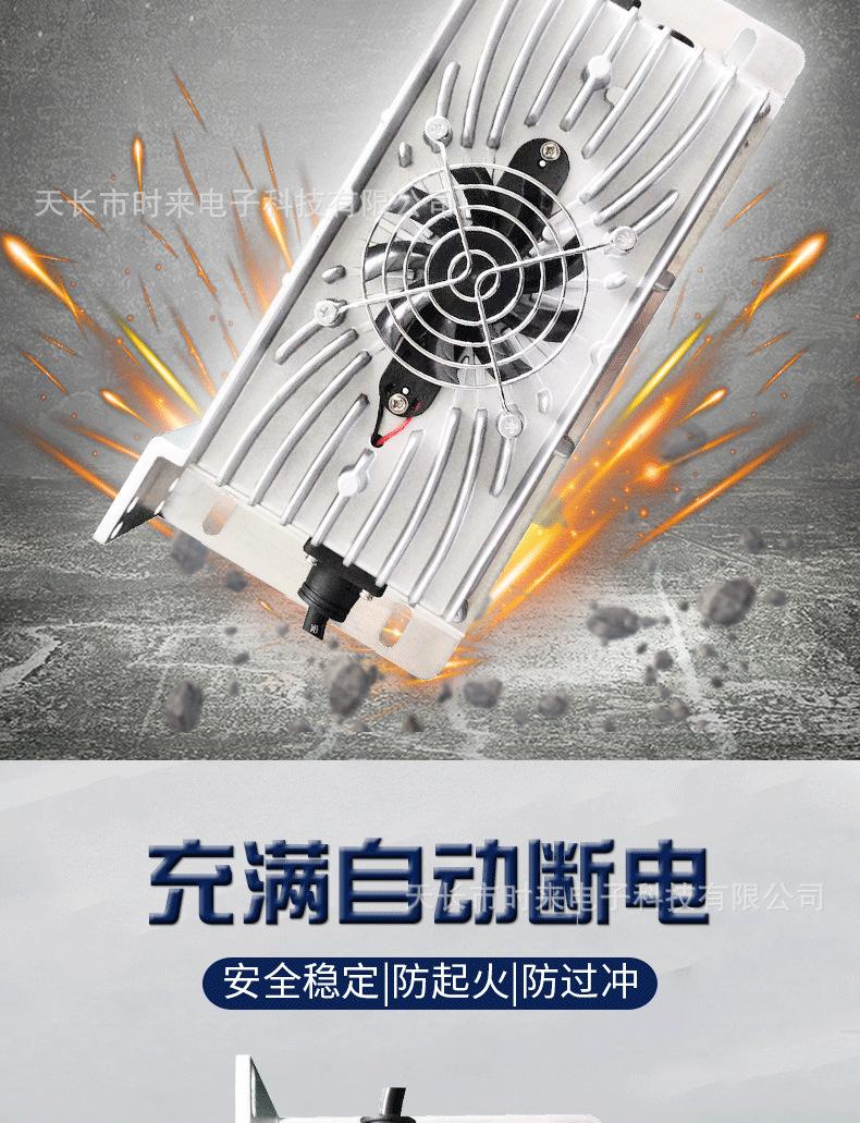 电动汽车充电器1_07