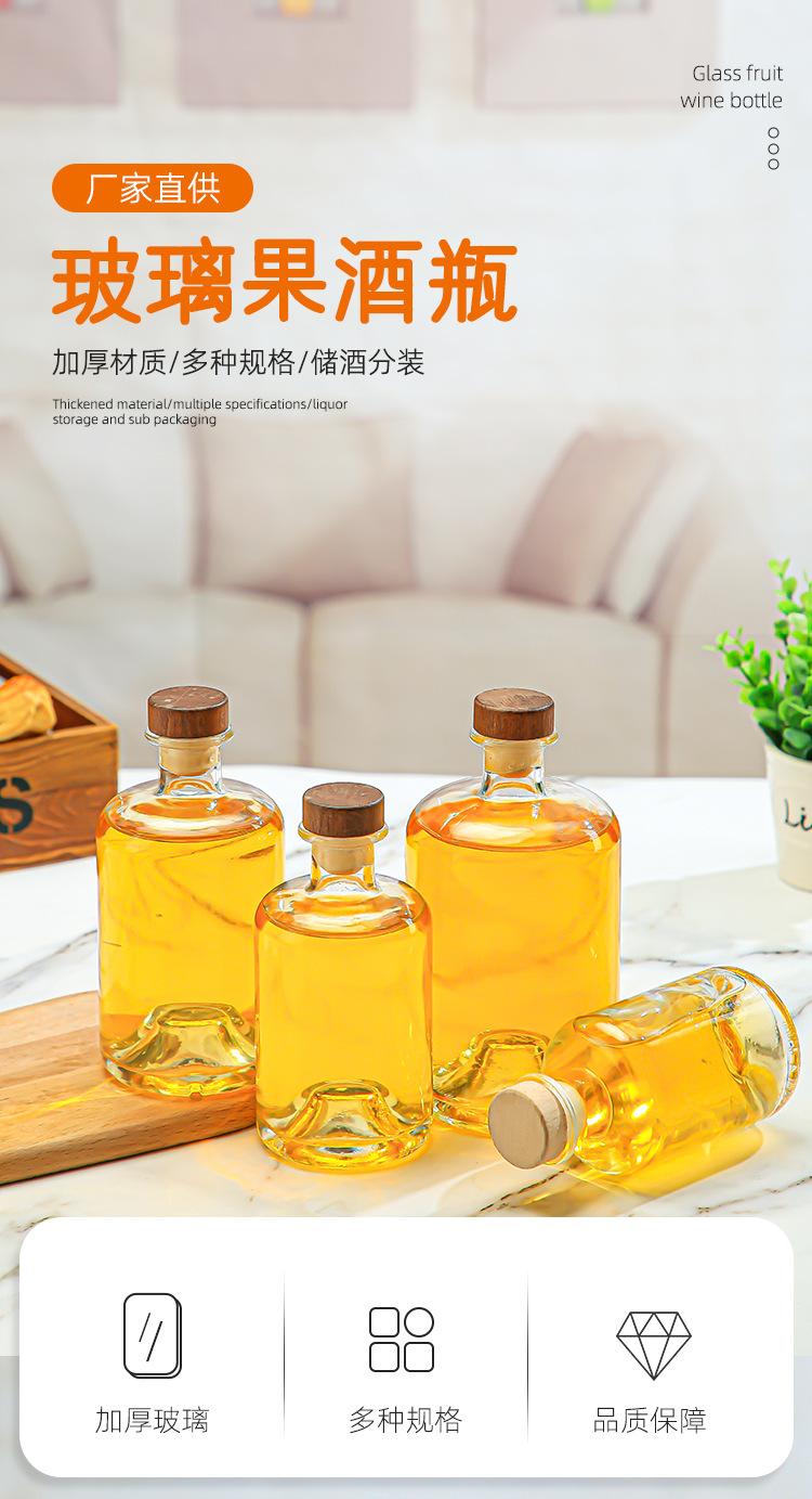 100ml晶白料玻璃酒瓶