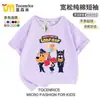 Sheriff Labrador Anime Periférico Co-branded Camiseta de Manga Corta de Algodón para Niños Ropa de Dibujos Animados de Verano para Niños Ropa Infantil