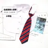 Uniforme Escolar Estudiante de Secundaria Corbata Corbata Infantil Rayas Azul Rojas Cuello Flor Lazo Estudiante de Primaria Actuación Corbata Pequeña