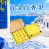 Qin Mi No. 9 Maracuyá Dorado Maracuyá Dorado Regalo Navideño Caja de Regalo Compra en Grupo Artículos de Año Nuevo Regalo Empresa Comercial