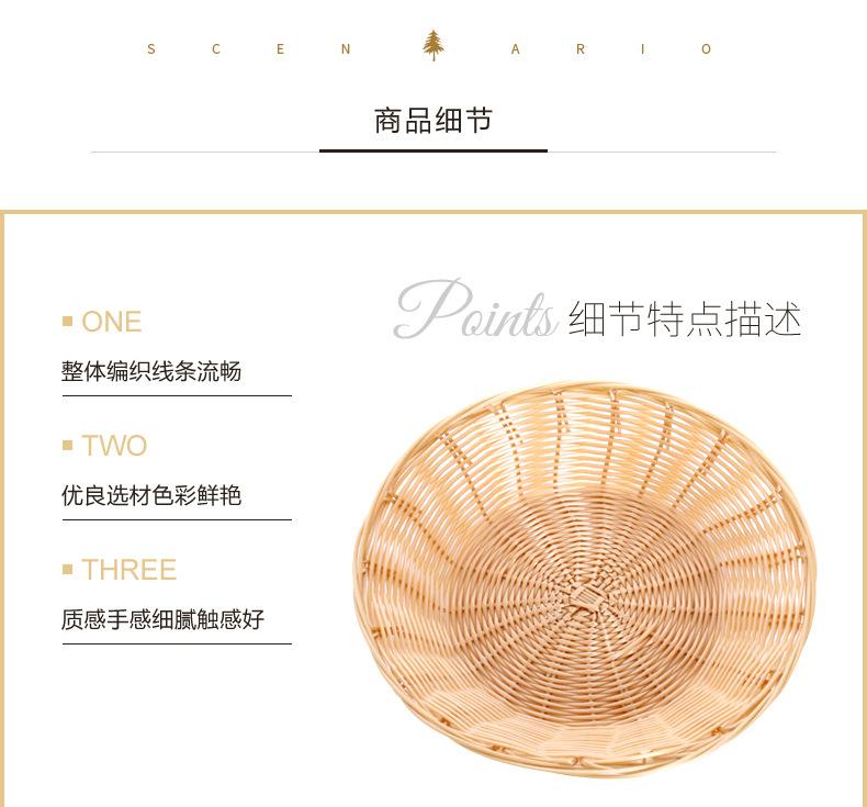 塑编收纳篮_04.jpg