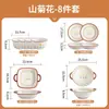 Conjunto Completo de Louças Cerâmicas Frescas Estilo Coreano de Alto Valor Tendência Tigela para Arroz Tigela para Macarrão Tigela para Sopa Conjunto Completo Tigela Prato Colher Pacote Combinado