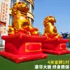 Leão Dourado Inflável, Elefante Dourado, Elefante Auspicioso, Unicórnio Inflável, Arco de Leão Inflável, Leão Dourado Inflável para Casamentos