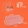 Caixa plástica transparente, pequena caixa retangular para armazenamento de itens diversos, caixa transparente para material de escritório, brinquedos, cartas, caixa para peças de ferragens