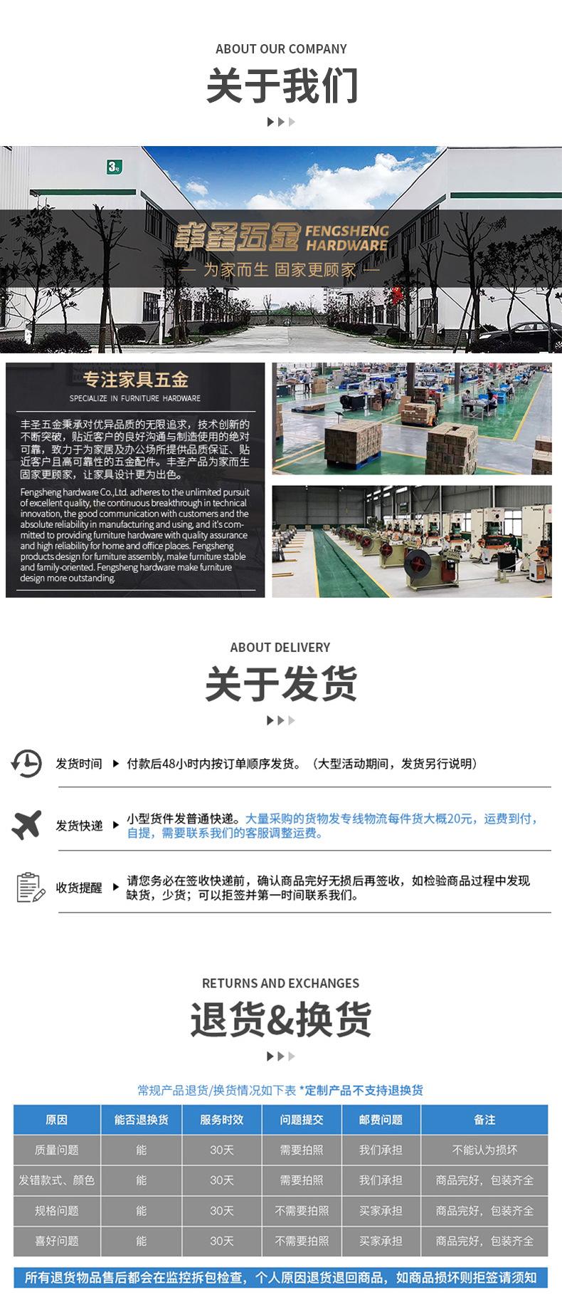 防倒扣_12.jpg