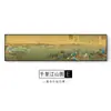 Pintura Qianli Jiangshan estilo chino nuevo pintura decorativa para sala de estar mural de pared de fondo para sofá grande sala de té concepto artístico pintura colgante Zen