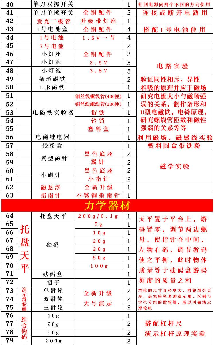 详情图片_22.jpg