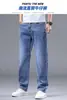 Nuevos Jeans Finos para Hombre de Primavera y Verano Jeans Ajustados para Hombre Pantalones Rectos Pequeños de Negocios Pantalones Largos para Hombre