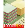 Notas Post-it para Estudiantes con Adhesivo Fuerte, Bloc de Notas de Colores, Pegatinas Etiquetadoras para Estudiantes de Secundaria, Índice para Examen de Admisión de Posgrado