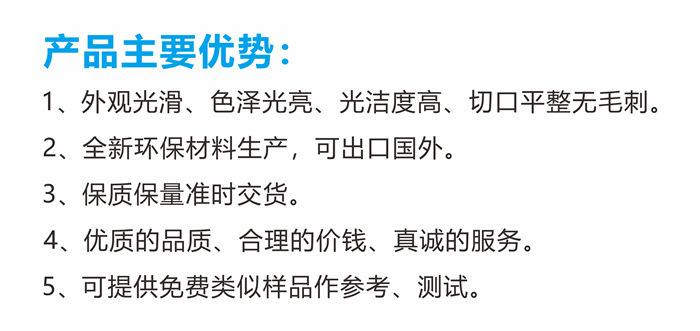 产品优势.jpg