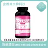 Comercio Exterior Transfronterizo Amazon Pastillas de Colágeno Fábrica de Pastillas de Colágeno Venta Directa y al por Mayor