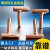 Fabricante Produce Tornillos Excéntricos de Cobre con Excelente Conductividad, Tornillos Tipo T y Procesamiento y Producción de Productos de Cobre No Estándar