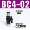 Válvula Manual Pneumática Buc-6-10 8mm Válvula de Comutação de Ar 12mm Válvula Manual Passante Engate Rápido