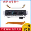 55056558AA Ensamblaje de Control de Calefacción Compatible con Jeep Wrangler 2005-2006 Venta Caliente Transfronteriza