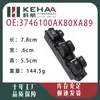3746100Ak80Xa89 Es Adecuado para los Modelos Great Wall H5 Supreme 13-18, Vidrio Elevador de Control de Ventana Delantera Izquierda 0314
