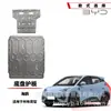 Byd 25 Modelos Hiace 07Ev 05Dmi Gaivota Edição Voadora Selo Ev Chassi de Condução Inteligente Motor Bateria Protetor