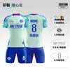 Roupas de Futebol Estampadas para Crianças Classe A Conjunto Esportivo Camisa de Manga Curta Masculina e Feminina Roupas para Acampamento de Treinamento de Estudantes Equipe de Competição