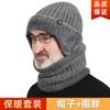 Chapéu Masculino Inverno Meia-idade e Idosos Quente Pai Vovô forrado de lã Espessado Proteção de Orelha À Prova de Frio Lã Malha Base de Relógio