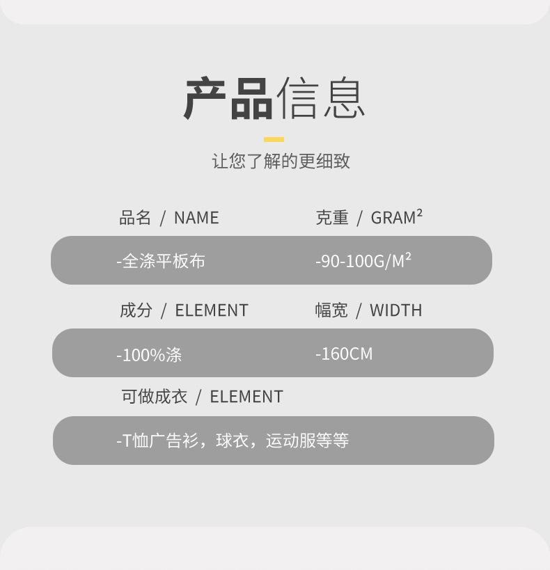 详情模板1_08.jpg