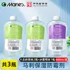 Spray Hidratante Mali Acuarela 500ml Pintura de Acuarela Gelatina Agente Mezclador Antimoho Líquido Hidratante Protector para Acuarela