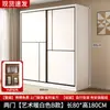 Guarda-Roupa para Quarto de Casa Montagem Simples Armário com Porta de Correr para Uso em Aluguel Novo Popular de 2025 Guarda-Roupa para Apartamento Pequeno