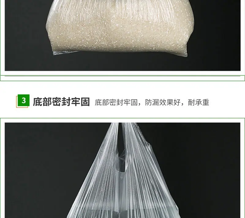 白色背心袋-2020-1000只起批-详情页_13