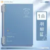 Cuaderno de Hojas Sueltas B5 Azul Degradado Cuaderno Desmontable Cuaderno No Irrita la Mano Cuaderno con Espiral Específico para Estudiantes Bloc de Notas Engrosado