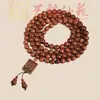 Pulsera de Calabaza con Colgante Cuadrado de Huanghuali de Hoja Grande, Diseño Creativo Yiming Xianyuan para Hombres y Mujeres, Estilo de Pareja, Pulsera de 108 Cuentas Redondas