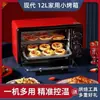 Mini Horno de Microondas, Máquina Todo en Uno para Cocinar al Vapor y Hornear, para Calentar Arroz, Horno Personal para Hornear, Modelo Nuevo 2023 para Pequeños Ventiladores en Casa