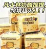 Bloques de Construcción Juguete de Apretar Súper Suave Estilo Hong Kong Pelota Hecha a Mano Juguete para Aliviar el Estrés y Ventilar