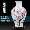 Cerámica de Jingdezhen Jarrón Pequeño Decoraciones para el Hogar Adornos Arreglo Floral Flores Secas Sala de Estar China Mueble de TV Artesanías