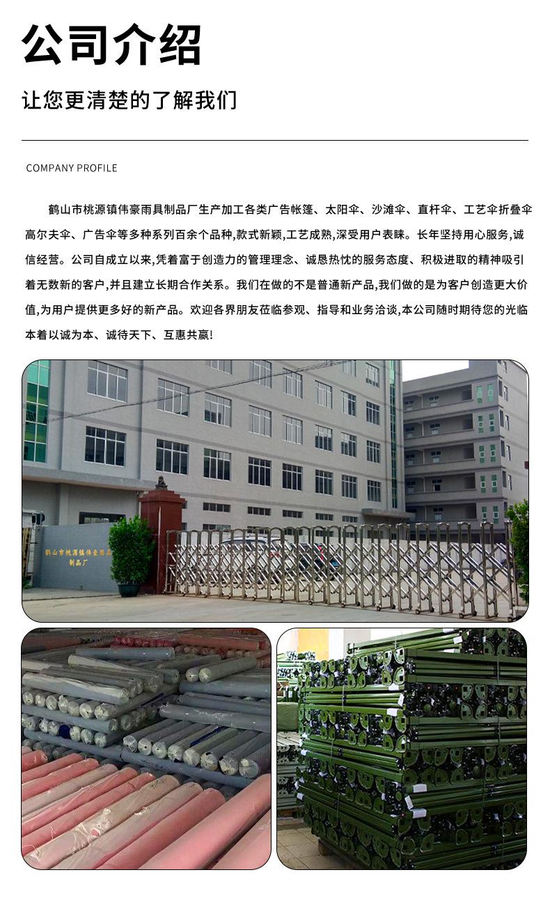 帐篷详情_16