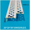 Tira positiva para esquina exterior de doble párpado Tira positiva para esquina tipo W Tira de cierre tipo M Tira de acabado para techo de panel de yeso Líneas de esquina positivas y negativas de PVC