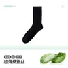 Meias Finas de Seda para o Verão, Meias Masculinas Desodorantes com Óleo Essencial, Meias Esportivas Antibacterianas, Respiráveis, Absorventes de Suor, Antiderrapantes, Meia-Calça Longa