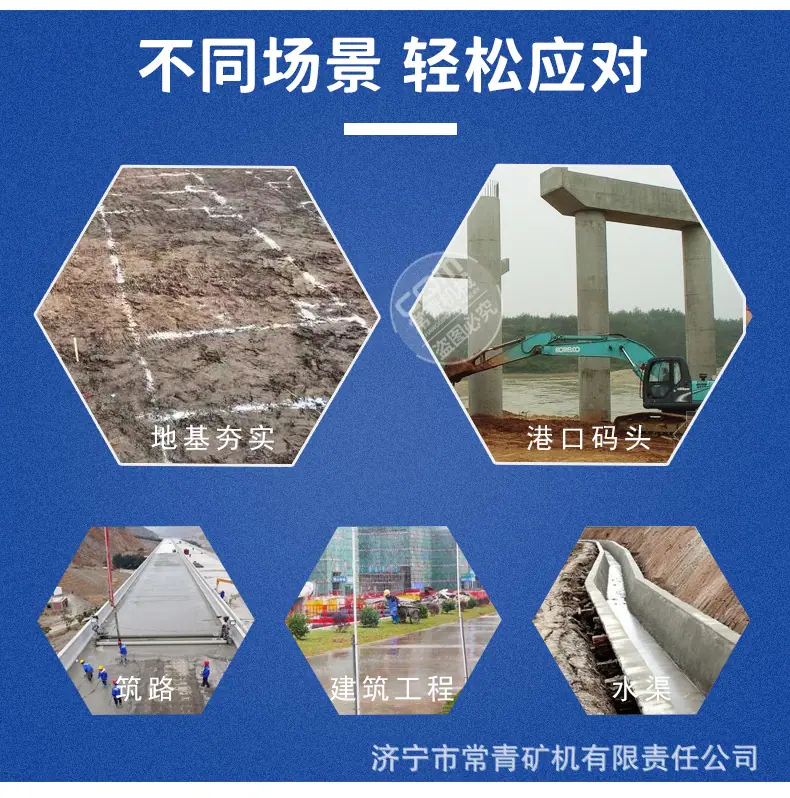 冲击夯_03.jpg