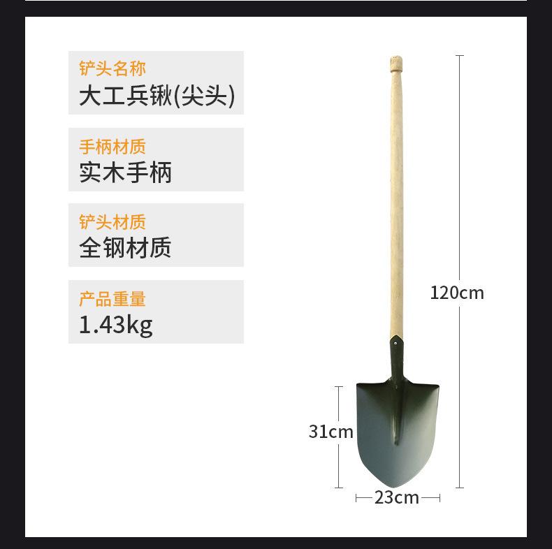 全钢淬火钢锹详情页_07.jpg