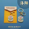 Chaveiros de Cidade, Produtos Culturais e Criativos, Chaveiros de Metal, Lembranças Turísticas, Sacolas de Brinde para Hotéis, Atacado