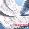 Cinta correctora silenciosa Deli para estudiantes, Cinta correctora de gran capacidad al por mayor, Cinta correctora portátil, Ins estilo japonés de alta apariencia