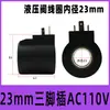 Válvula Solenoide de Válvula Hidráulica Válvula de Control Direccional Bobina DSG-02 03 Carretilla Elevadora Eléctrica Bobina de Elevación Accesorios de Válvula Hidráulica