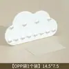 Estante de joyería con forma de nube para guardar collares y pendientes, estante de almacenamiento para el hogar montado en la pared para pulseras y accesorios para el cabello, estante de exhibición con ganchos para coleteros